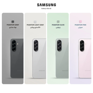 گوشی موبایل سامسونگ مدل Galaxy A56 دو سیم کارت ظرفیت 128 گیگابایت و رم 8 گیگابایت – ویتنام – به همراه شارژر 25 وات اصلی سامسونگ