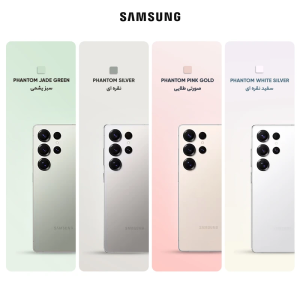 گوشی موبایل سامسونگ Galaxy S25 Ultra 5G ظرفیت 256 گیگابایت رم 12 گیگابایت – ویتنام +آداپتور 45W