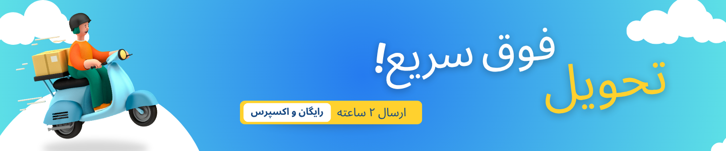 تخفیف (7)